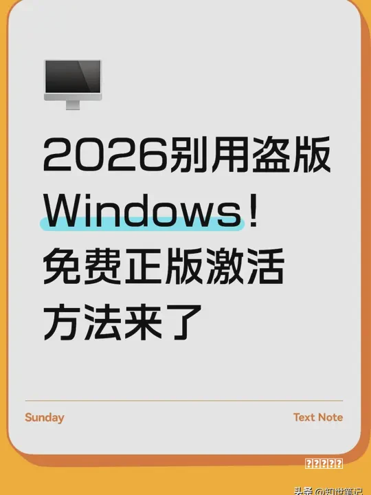 电脑越用越卡？关掉这几个后台设置，旧机瞬间变流畅
