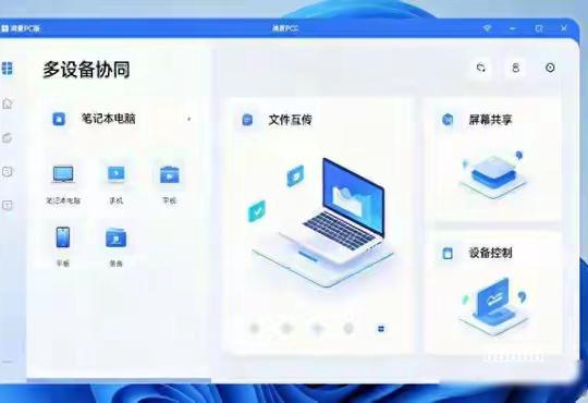 攀升小知识-Windows系统如何查看密钥